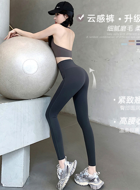 JumpingCat裸感高腰收腹蜜桃健身裤女外穿跑步紧身提臀速干瑜伽裤