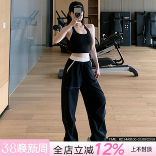 JumpingCat工字美背健身内衣高腰宽松直筒运动裤户外休闲健身套装