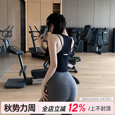 裸感无袖U领运动文胸健身