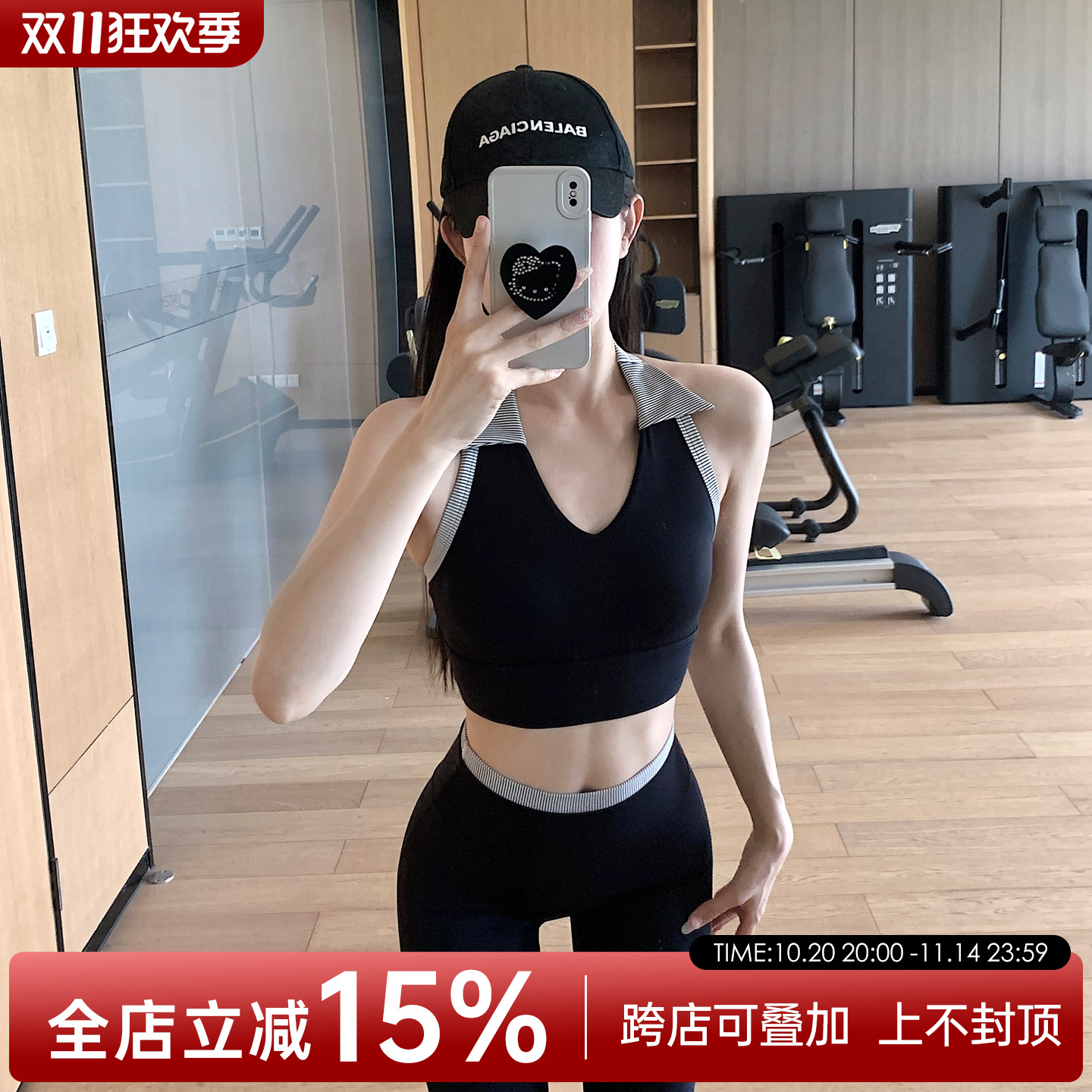 纯欲吊带加宽肩带美背背心
