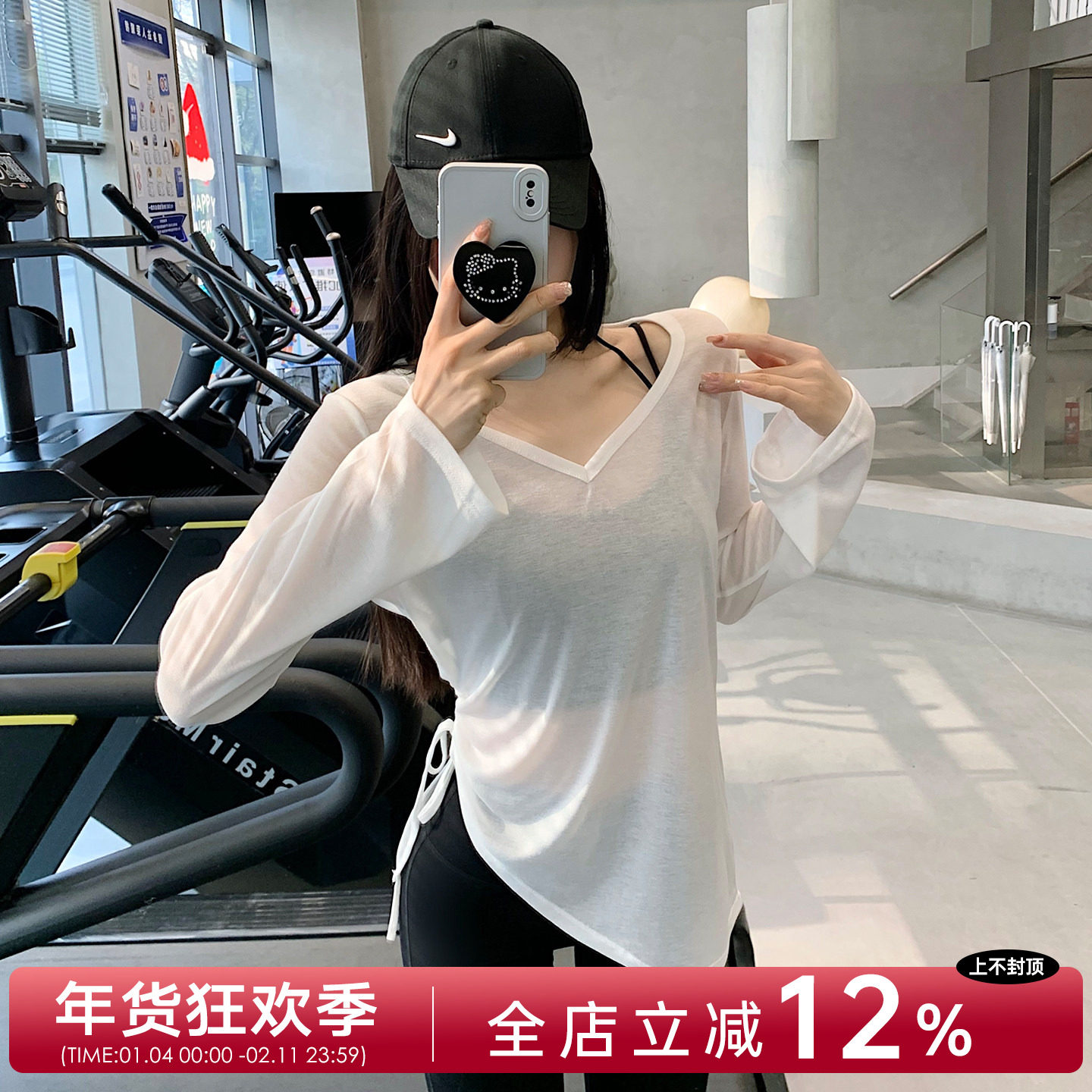 1/20上新 瑜伽罩衫长袖遮臀女褶皱抽绳t恤宽松休闲秋季健身瑜伽服,运动服/休闲服装,运动T恤,淘宝优惠券,粉丝福利购,淘宝优惠卷