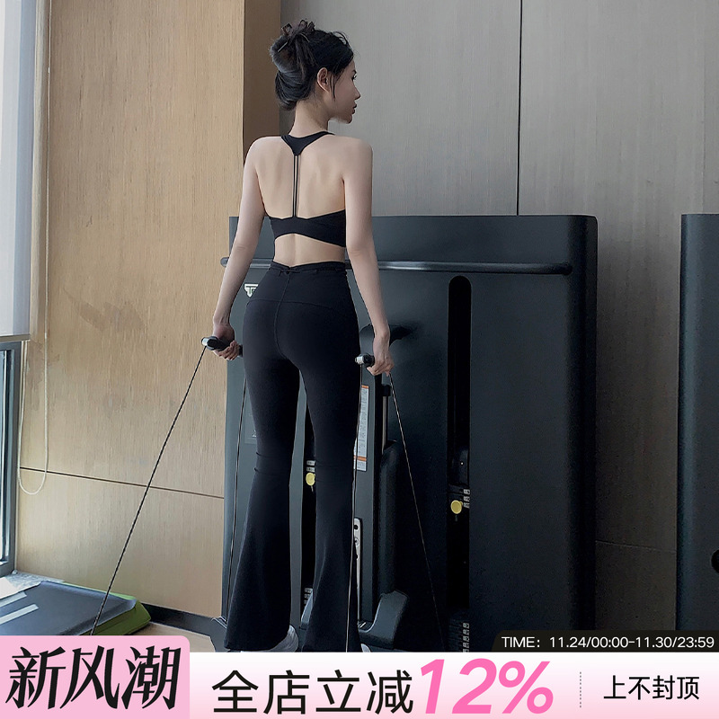 JumpingCat裸感弹力运动瑜伽喇叭裤紧身显瘦高腰蜜桃提臀健身长裤