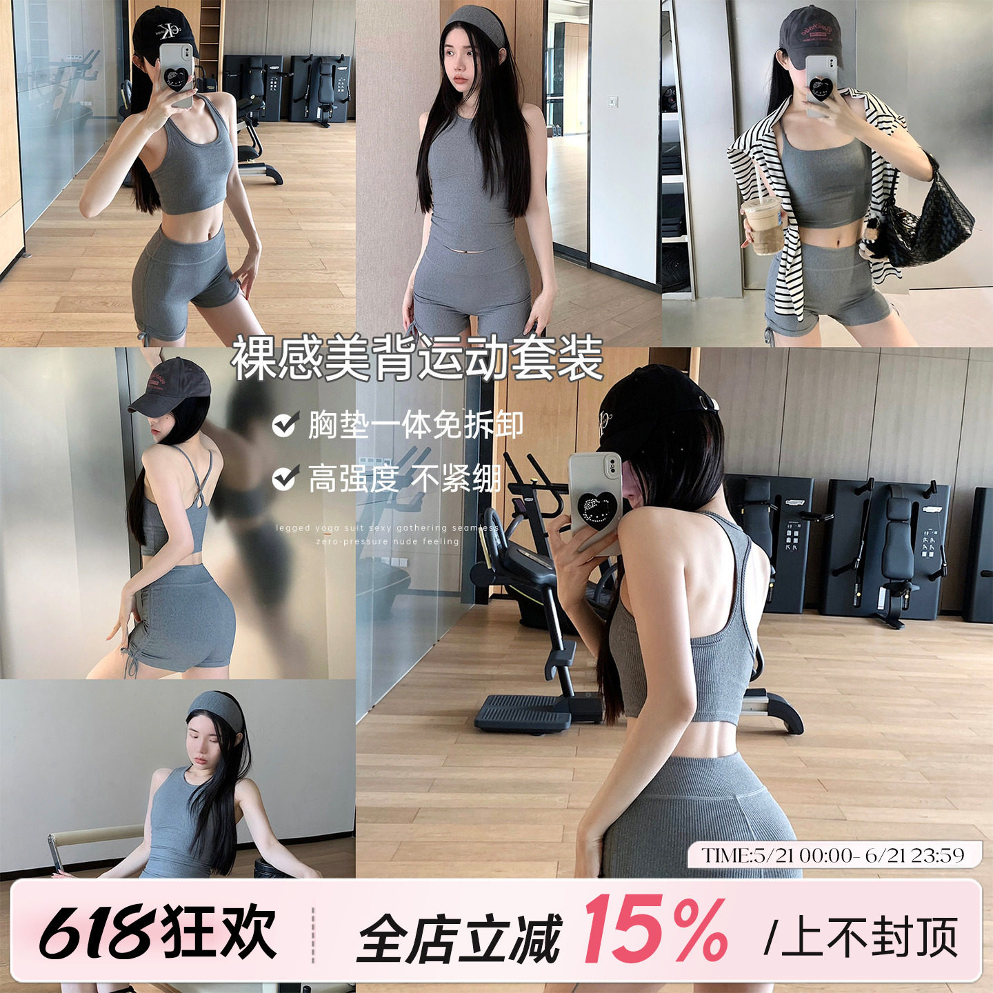 JumpingCat欧美吊带美背运动内衣瑜伽服套装女蜜桃臀健身裤两件套