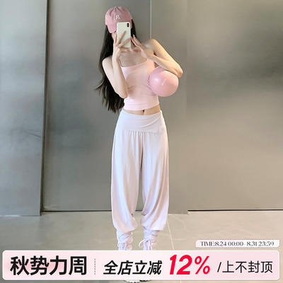 软糯宽松翻腰纽扣瑜伽裤