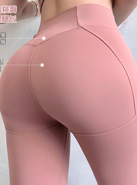 JumpingCat新款裸感瑜伽裤糯感塑形高腰提臀健身裤休闲运动长裤
