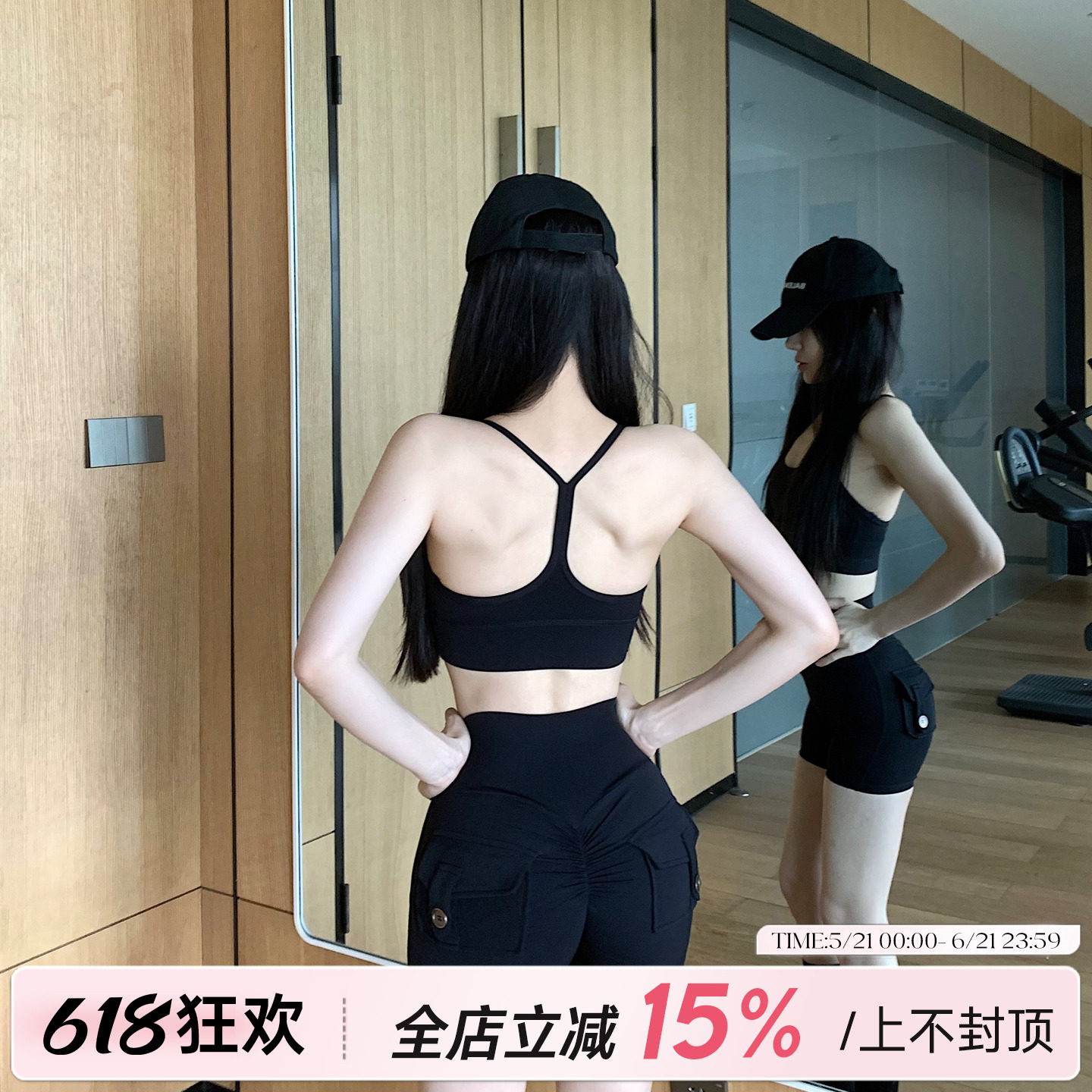 JumpingCat新款裸感欧美健身性感美背运动内衣背心式吊带瑜伽文胸
