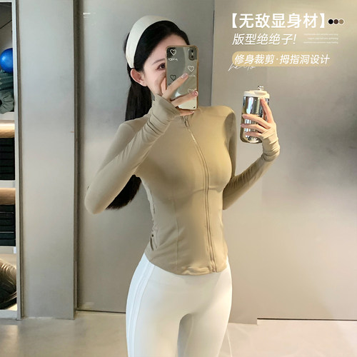 后网纱透气瑜伽服上衣外套