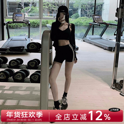 紧身运动蜜桃提臀短裤
