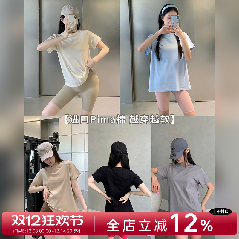 宽松瑜伽短袖T恤健身服宽松