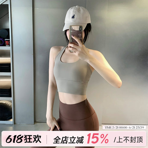 一体式固定杯健身跑步内衣