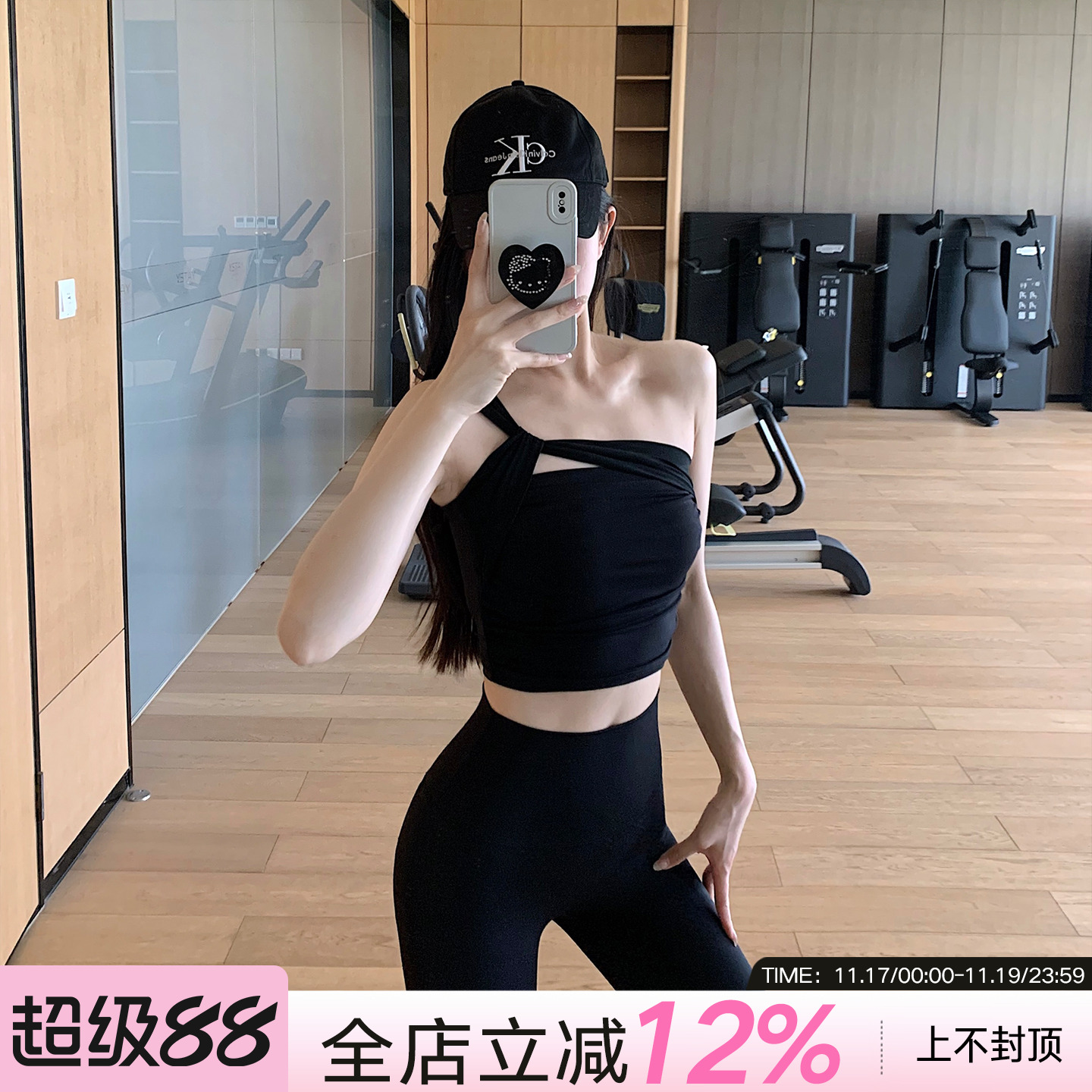 瑜伽背心女辣妹性感单肩抹胸