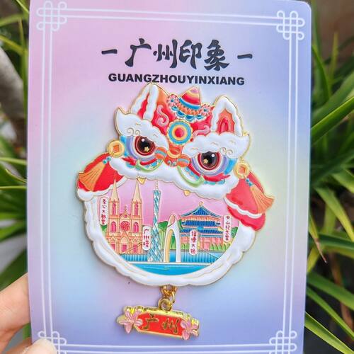 广州文创小蛮腰磁吸冰箱贴伴手礼