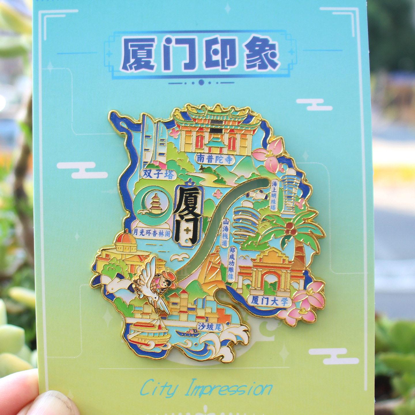 厦门金属滑轨磁吸冰箱贴纪念品图片