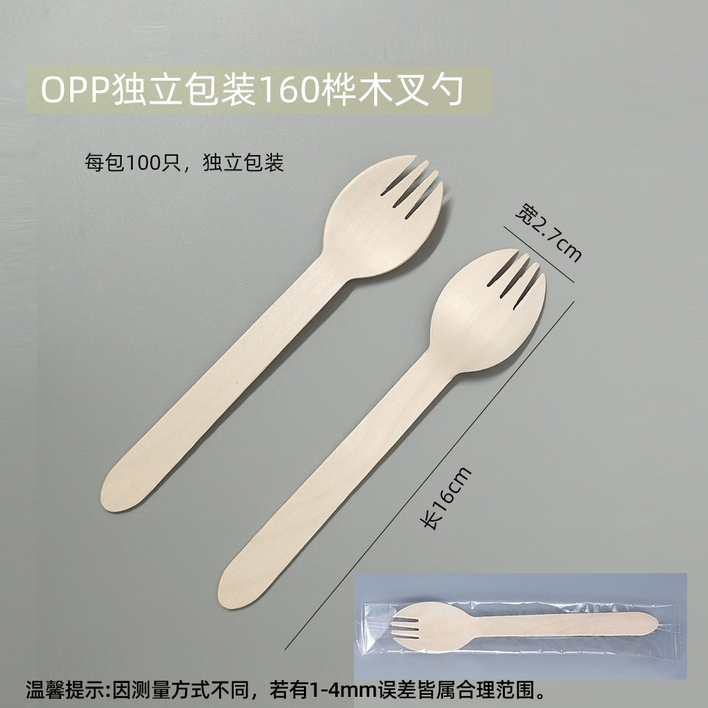 一次性桦木勺子叉子叉勺烘焙餐具蛋糕外卖叉勺冰淇淋勺水果叉