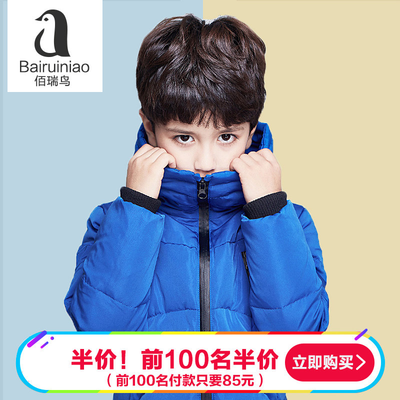 Blouson pour garcon en polyester - Ref 2160447 Image 1