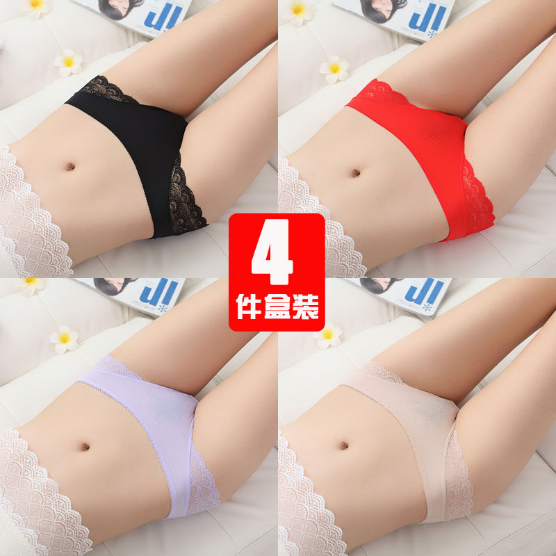 Slip sexy en soie Ice - Ref 640757 Image 1