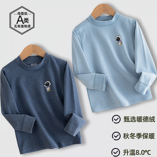 儿童秋冬半高领打底衫宝宝德绒保暖内衣男童双面磨毛内穿秋衣睡衣