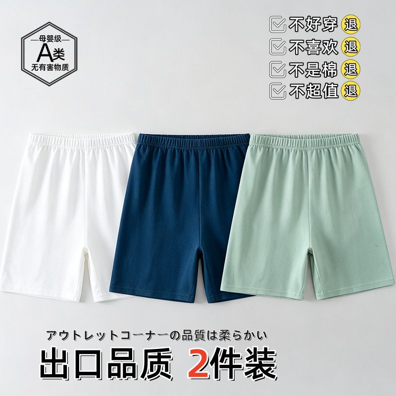 男童薄款透气短裤青少年运动宽松五分裤子儿童家居睡裤宝宝空调裤
