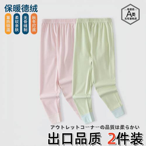 女童德绒磨绒发热加厚保暖裤