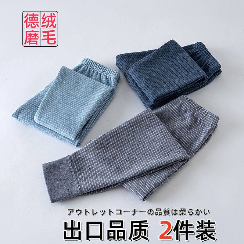 男童德绒磨毛发热保暖秋裤