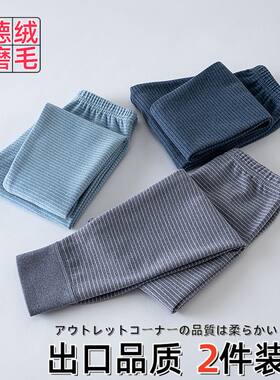 男童德绒磨毛发热保暖秋裤