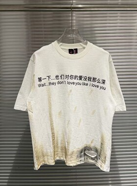 Praying亚文化趣味中文字母印花脏染做旧短袖美式休闲宽松流行T恤
