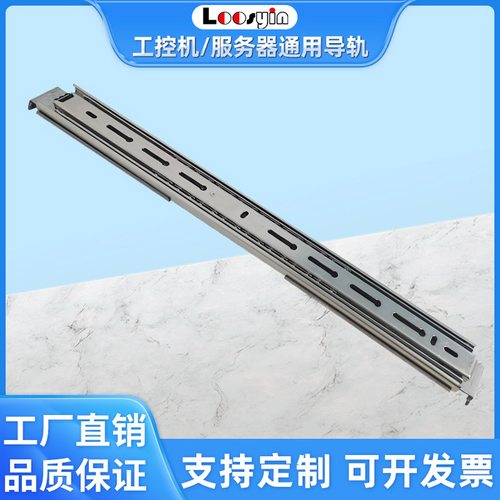 服务器机箱导轨2U3U4U机箱通用导轨 450mm全钢滚工控滑轨侧导轨