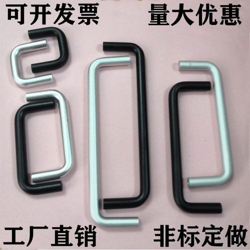 32/64/96/128孔距8mm机箱铝把手