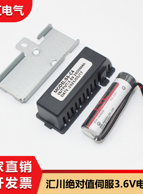 适用汇川SV630/SV660V/IS620绝对值伺服驱动器编码器电池盒S6-C4A