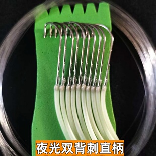 倒刺双背刺长柄钩子线钩皇姑手绑钩海钓船钓鲅鱼黄三带鱼黄鱼垂钓