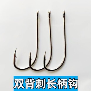 双背刺鱼钩潮钩长柄管付海钓钩散装倒刺带圈歪嘴钩渔船钓皇姑鱼钩