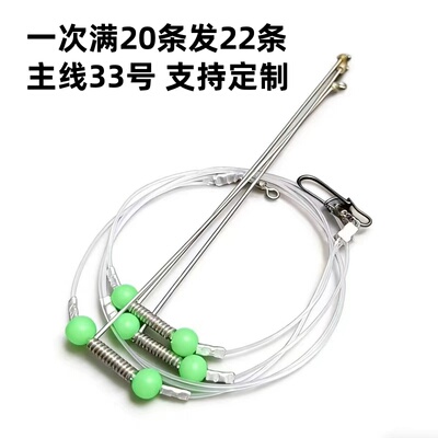 船钓3钩天平线组海钓钓组尼龙主线不绣钢天平串钩黑黄钓具翘嘴
