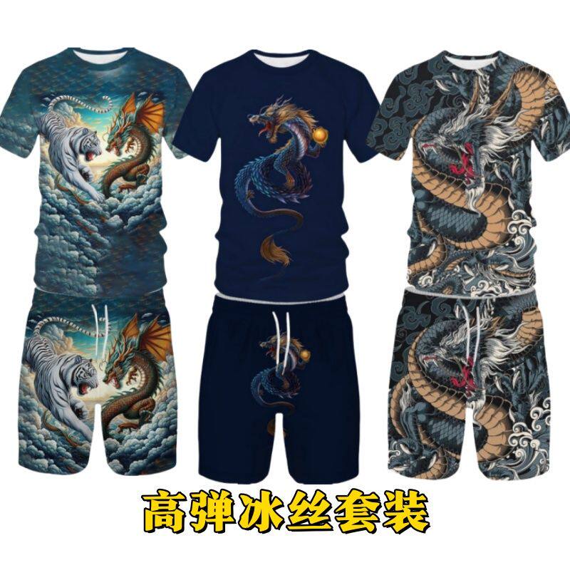 夏3D国潮中国龙高弹速干透气宽松大码冰丝五分裤短裤短袖T恤套装