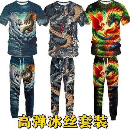 夏季男士国潮中国风龙流行速干高弹透气宽松大码冰丝短袖长裤套装