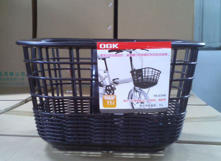 Panier pour vélo en plastique - Ref 2258281 Image 4