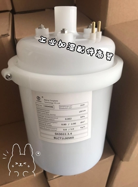 依米康5公斤电极加湿桶BLCT1L 043022.3.4 通达达5kg加湿罐蒸发器