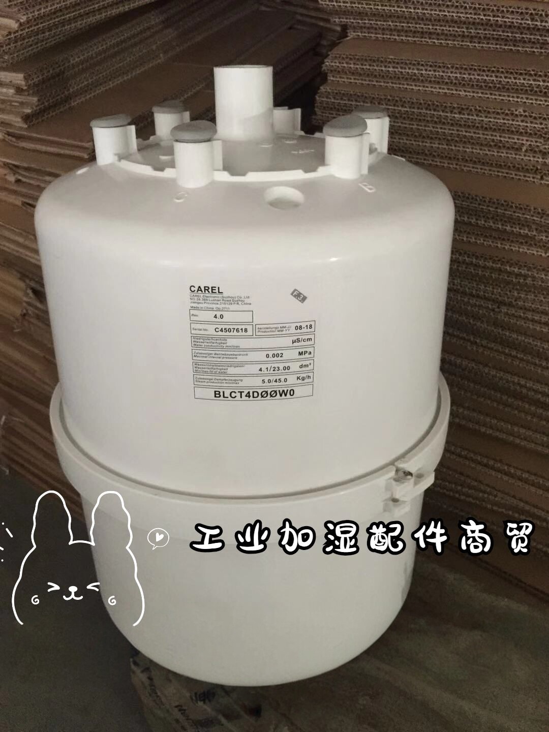 blct4doow0阻燃款卡乐电极加湿桶