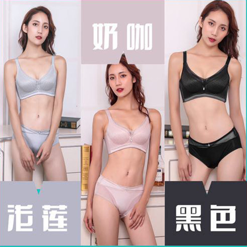 艾芘基妮F09夏季透气网孔文胸内衣女聚拢无钢圈性感柔软舒适