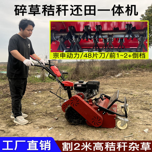 斯特克大马力果园玉米碎草开荒机