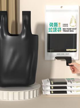 垃圾袋家用加厚手提式厨房实惠装宿舍用学生中大号背心黑色塑料袋
