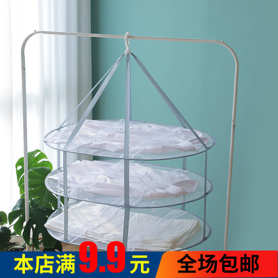 创意晒衣篮晾网服平铺的兜