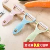 Товары от 燕玖家居