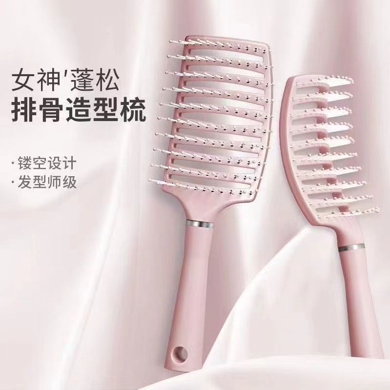 大排骨梳子卷发梳背头蓬松造型气囊梳子长发卷发按摩大弯梳子