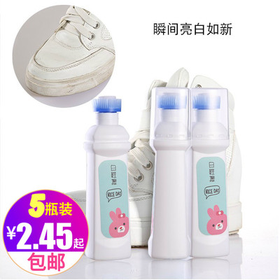 去黄增白去污刷白鞋专业去污清洁