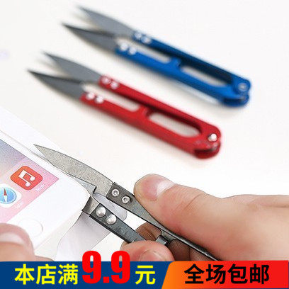 剪纱剪缝纫裁剪U型剪刀