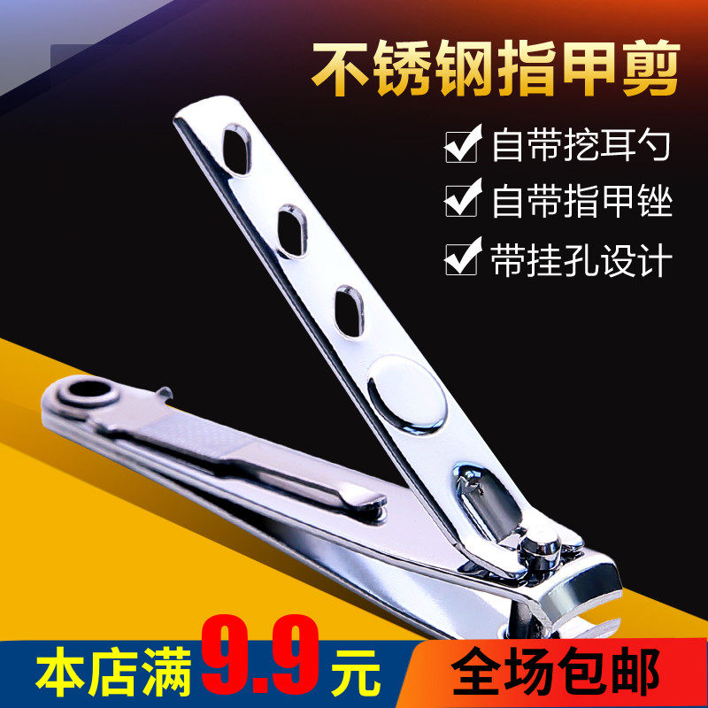 单个可爱卡通指甲刀可爱卡通脚趾