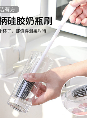 洗杯子刷子长柄硅胶家用无死角专用清洁刷奶瓶破壁机去污杯刷