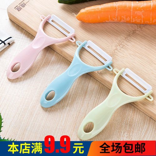 家用北欧色削皮器厨房小工具陶瓷
