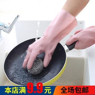 厨房洗碗手套加厚耐用型防水清洁家务女洗衣拨款乳胶橡胶胶皮手套