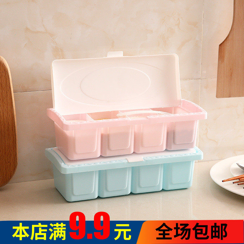 塑料调料盒套装厨房用品四格调味盒创意整理防尘带勺调料收纳盒子